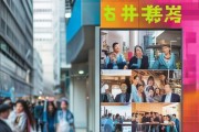 永年区食品商贸行业招聘，机遇与未来