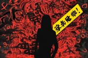 警惕套路贷背后金融诈骗的警示！防范金融诈骗，从现在开始！