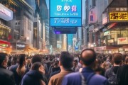 223年1月21日，223国际商贸城，全球贸易的新机遇与挑战
