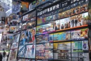 小平阳商贸展会——时间表与图片，成就您的商业目标