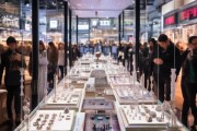 223淄博商贸城珠宝展会将于223年12月22日举行，Discover the Art of Shopping in Style!