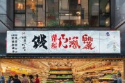 君选优鲜商贸行业怎么样？