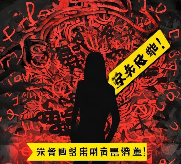 警惕套路贷背后金融诈骗的警示!防范金融诈骗,从现在开始! 警惕套路贷背后金融诈骗的警示!防范金融诈骗,从现在开始!
